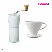 在飛比找momo購物網優惠-【HARIO】純白系列 V60 簡約磁石手搖磨豆機-白色 +