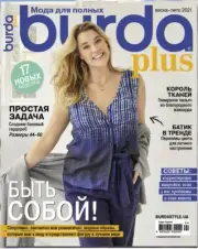 Burda Plus Size Spring Summer 2021 in Rus