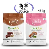 在飛比找蝦皮購物優惠-【買就折】Nutri Source 新萃 狗飼料 極低敏無穀