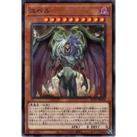 在飛比找蝦皮購物優惠-（ Kuriboh ）遊戲王 尤貝爾 普鑽 HC01-JP0