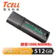 TCELL冠元 USB3.2 Gen2 512GB 4K PRO 鋅合金隨身碟