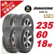 【BRIDGESTONE 普利司通】DHPS AS 操控舒適輪胎235/60/18 4入組