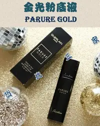 在飛比找Yahoo!奇摩拍賣優惠-PARURE GOLD Guerlain 嬌蘭 金光粉底液 