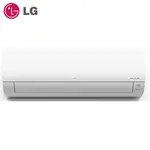 LG 樂金 4-5坪 旗艦系列 雙迴轉變頻冷專離式冷氣 LSU28DCO/LSN28DCO