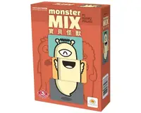 在飛比找Yahoo奇摩購物中心優惠-『高雄龐奇桌遊』寶貝怪獸 Monster Mix 繁體中文版