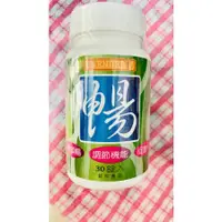 在飛比找蝦皮購物優惠-【亮菁菁】Slender 暢快錠二代-專利配方升級版現貨↘