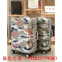 在飛比找Yahoo!奇摩拍賣優惠-二手品 Rimowa Original Cabin 粉色迷彩