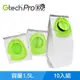 英國 Gtech 小綠 Pro / Pro K9 活性碳集塵袋(10入)