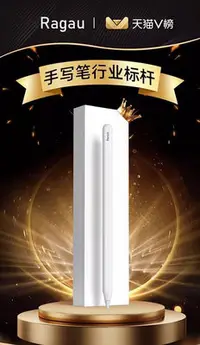 在飛比找Yahoo!奇摩拍賣優惠-觸控筆applepencil電容筆apple pencil觸