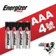 【盈億商行】 勁量Energizer MAX 鹼性電池 AAA電池 4號電池 1.5V 卡裝 2入 4入 8入 12入