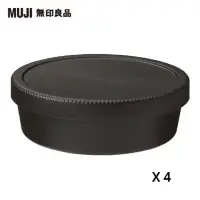 在飛比找momo購物網優惠-【MUJI 無印良品】聚丙烯旋帽圓形便當盒/黑色/205ml