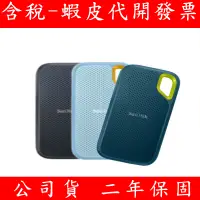 在飛比找蝦皮購物優惠-SanDisk E61 Extreme Portable 1