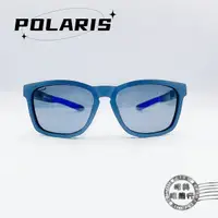 在飛比找蝦皮商城優惠-POLARIS兒童太陽眼鏡/PS818 03L(砂藍配藍色鏡