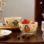 【井井生活】復古可愛女孩陶瓷4.5吋碗 卡通飯碗(可微波 餐碗 陶瓷碗 碗盤 飯碗)