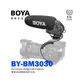 【EC數位】BOYA BY-BM3030 專業級相機機頂麥克風 超心型 指向性 電容式