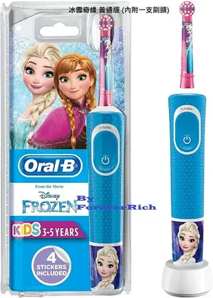 -=德國歐樂B=- Oral-B 歐樂b 歐洲原廠 充電式 兒童電動牙刷 冰雪奇緣 D100