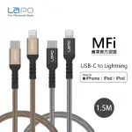 【LAPO】TYPE-C TO LIGHTNING PD MFI充電傳輸線 1.5M