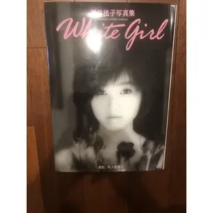 酒井法子 寫真集 絕版