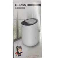 在飛比找蝦皮購物優惠-HERAN 禾聯除濕機 HDH-03NT010 禾聯家電