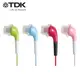 TDK 入耳式繽紛耳機 CLEF- Fit2 (5.6折)