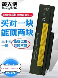 在飛比找Yahoo!奇摩拍賣優惠-現貨熱銷-IBM聯想ThinkPad X220 X220s 