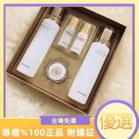 在飛比找Yahoo!奇摩拍賣優惠-It's Skin 最新版伊思蝸牛5件套盒 護膚套裝 補水保