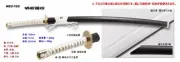 Japanese Replica Sword Toushou Series: Akashi Kuniyuki, Touken ranbu cosplay