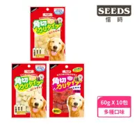 在飛比找momo購物網優惠-【Seeds 聖萊西】角切愛犬營養間食 60g*10包組(寵