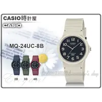 在飛比找蝦皮購物優惠-CASIO 時計屋 卡西歐 手錶 MQ-24UC-8B 指針