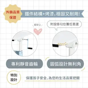 【Doaa】110cm+層板款屏風 靚彩兒童書桌 藍色(書桌 成長型 兒童 桌 手搖式 樂學 升降 桌子 莫蘭迪色)