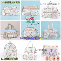 在飛比找蝦皮購物優惠-低價免運♥LeSportsac Peter Rabbit 彼