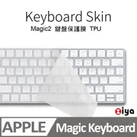 在飛比找PChome24h購物優惠-[ZIYA Apple iMac Magic 2代 藍芽鍵盤