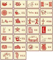 30PCS 1 Set Creative Postcards Artistic Beautiful Postcards, Paper-cut Art