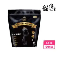 在飛比找momo購物網優惠-【Catpool 貓侍】天然無穀貓糧-雞肉+羊肉+靈芝+鱉蛋