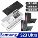 【超薄腕帶支架】三星 Samsung Galaxy S23 Ultra (6.8吋) 手機殼 防摔指環腕帶支架設計保護殼保護套