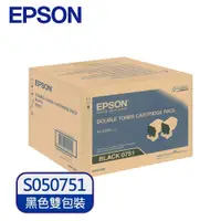 在飛比找蝦皮商城優惠-EPSON 原廠碳粉匣 S050751(黑色雙包裝)