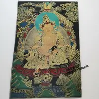 在飛比找樂天市場購物網優惠-西藏佛像 尼泊爾唐卡畫像織錦繡絲綢繡 財寶天王唐卡刺繡黃財神