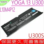 LENOVO 電池(原裝)聯想 L10M4P12 YOGA 13 電池 U300 電池 U300S 電池 U300S-IFI U300S-ISE 4ICP5/56/120