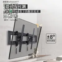 在飛比找露天拍賣優惠-電視機支架NB DF80-T電視機掛架通用壁掛支架可拉伸會議