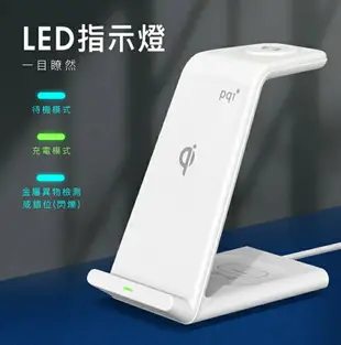 PQI WCS18W 18W 3合1無線快充充電架 3裝置 無線充電 支援Apple Watch