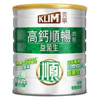 在飛比找樂天市場購物網優惠-克寧 銀養高鈣順暢奶粉(1.5kg/罐) [大買家]