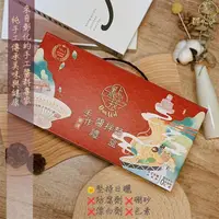 在飛比找PChome24h購物優惠-【饗禮點我】手作醬拌麵禮盒系列-任選2盒(XO干貝醬/魷蔥香