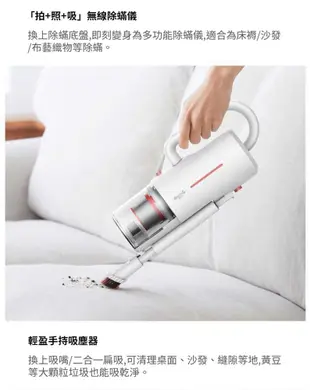 台灣出貨 小米有品 德爾瑪 無線除蟎儀 CM1900 車載吸塵器 手持床上 真空 吸塵器 除螨 紫外 (2折)