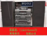 在飛比找露天拍賣優惠-「超低價」二手日本原裝 先鋒旂艦版z-s9,PD-910組合