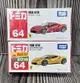 《HT》TOMICA 多美小汽車NO64法拉利 跑車 488 GTB初回102533+普通102526