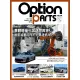 【MyBook】Option改裝車訊2024/3月號NO.301(電子雜誌)