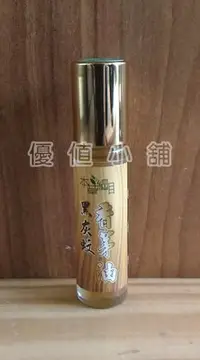 在飛比找Yahoo!奇摩拍賣優惠-本草綱目 黑灰蚊 香茅油 驅蚊 防蟲 口袋瓶 (10ml)