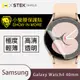 【小螢膜】三星 Galaxy Watch 4 40mm 全膠螢幕保護貼 保護膜 MIT (2入組) (7.1折)