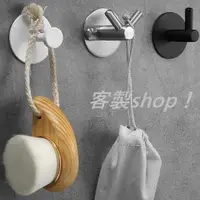 在飛比找蝦皮購物優惠-客製shop~打孔牆壁木板不鏽鋼衣鉤掛鉤廚房浴室玄關單個白黑