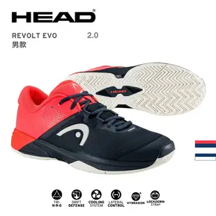 HEAD 全場地網球鞋 REVOLT EVO 2.0 男款 寬楦